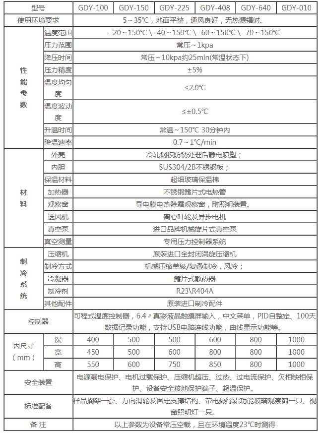 微信截图_20201223174049.png